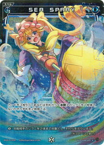 WIXOSS-�E�B�N���X- �y�p�������zWX24-P3-079P SEA�@SPRAY R-P