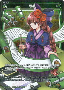 WIXOSS-EBNX- ypzWX24-P3-086P ʖ{ R-P