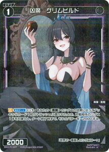 WIXOSS-�E�B�N���X- �y�p�������zWX24-P3-087P �����@�O�����q���h R-P