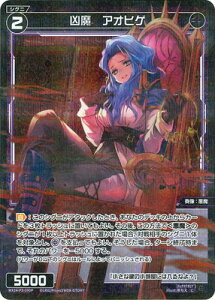 WIXOSS-EBNX- ypzWX24-P3-090P @AIqQ C-P