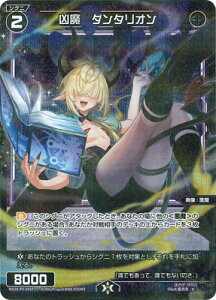 WIXOSS-EBNX- ypzWX24-P3-091P @_^I R-P