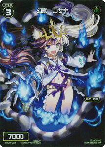 WIXOSS-EBNX- yWX24-P3zWX09-032 b@RTL FAR