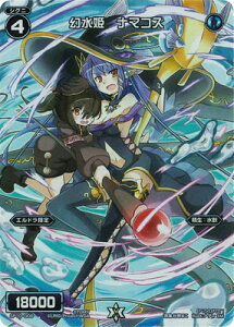 WIXOSS-EBNX- yWX24-P3zSP10-006 P@i}RY FAR