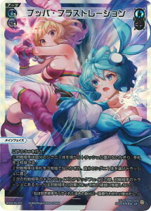 WIXOSS-EBNX- WX24-P4-007 ubpEtXg[V LR