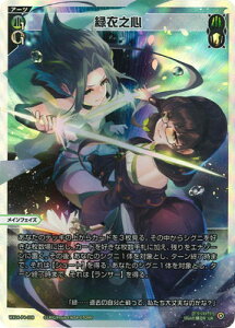 WIXOSS-�E�B�N���X- WX24-P4-008 �ΈߔV�S LR