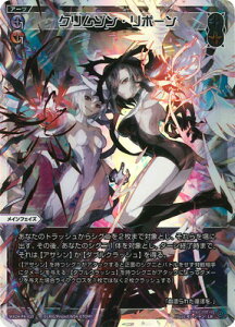 WIXOSS-�E�B�N���X- WX24-P4-010 �N�����]���E���{�[�� LR