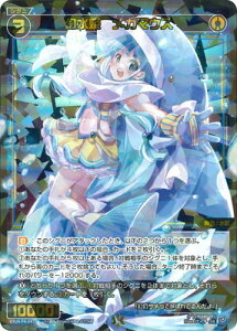 WIXOSS-�E�B�N���X- WX24-P4-047 �����P�@���K�}�E�X SR