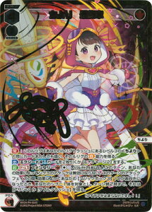WIXOSS-�E�B�N���X- �y�p�������zWX24-P4-016S �����@�ŏI�� SLR�y���������z
