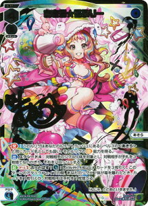 WIXOSS-�E�B�N���X- �y�p�������zWX24-P4-018S �����灙��Ԃ�[ SLR�y���������z