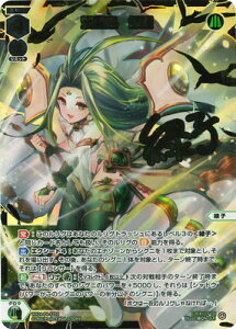 WIXOSS-EBNX- ypzWX24-P4-020S ^S@ΕP SLRyz