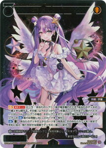 WIXOSS-�E�B�N���X- �y�p�������zWX24-P4-043S �����P�@�}�[���� SSR�y���������z