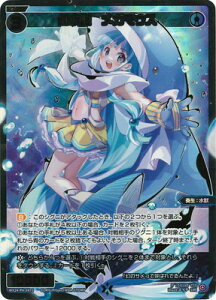 WIXOSS-EBNX- ypzWX24-P4-047S P@K}EX SSRyz