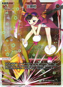 WIXOSS-EBNX- ypzWX24-P4-028P ΍ LC-P