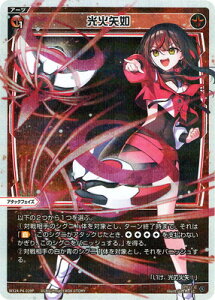 WIXOSS-�E�B�N���X- �y�p�������zWX24-P4-029P ���Ζ�@ LC-P