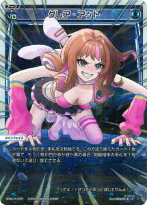 WIXOSS-EBNX- ypzWX24-P4-030P OAEAbg LC-P