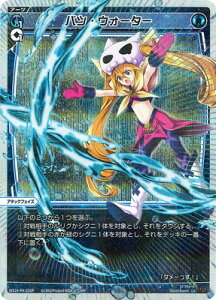 WIXOSS-�E�B�N���X- �y�p�������zWX24-P4-031P �o�c�E�E�H�[�^�[ LC-P