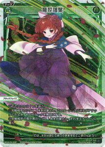 WIXOSS-EBNX- ypzWX24-P4-033P ԗt LC-P