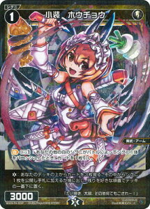 WIXOSS-EBNX- ypzWX24-P4-055P @zE`E C-P