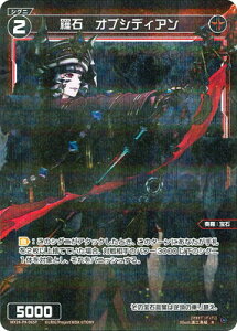 WIXOSS-EBNX- ypzWX24-P4-065P ΁@IuVfBA R-P