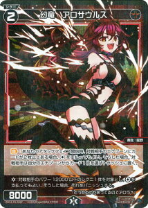 WIXOSS-EBNX- ypzWX24-P4-066P @ATEX C-P
