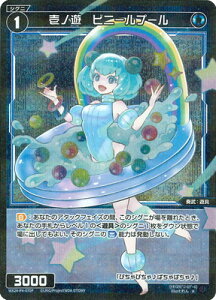 WIXOSS-EBNX- ypzWX24-P4-070P mV@rj[v[ R-P