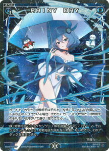WIXOSS-�E�B�N���X- �y�p�������zWX24-P4-075P RAINY�@DAY R-P