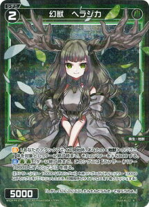 WIXOSS-�E�B�N���X- �y�p�������zWX24-P4-079P ���b�@�w���W�J R-P