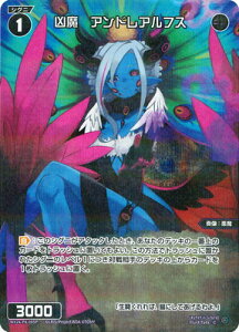 WIXOSS-EBNX- ypzWX24-P4-085P @AhAtX C-P