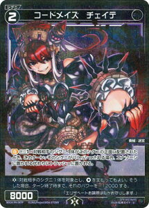 WIXOSS-EBNX- ypzWX24-P4-087P R[hCY@`FCe C-P