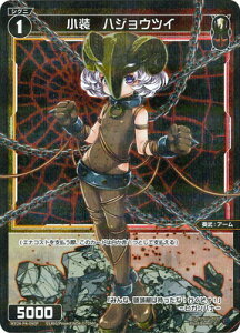 WIXOSS-EBNX- ypzWX24-P4-090P @nWEcC C-P