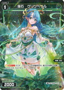 WIXOSS-EBNX- ypzWX24-P4-102P ΁@Ox C-P