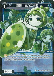 WIXOSS-EBNX- ypzWX24-P4-105P  ~JdL C-P