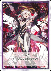 WIXOSS-�E�B�N���X- �yB�ʃp�������zWX24-P4-TK1A/BP �N���C��/�y���~�b�g�A�b�p�[�z