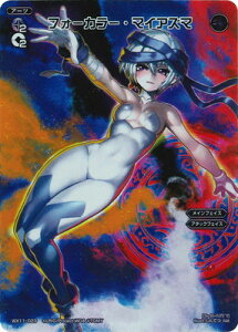 WIXOSS-EBNX- yWX24-P4zWX11-023 tH[J[E}CAY} FAR