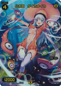 WIXOSS-EBNX- yWX24-P4zWX12-020 P@_CzECJ FAR