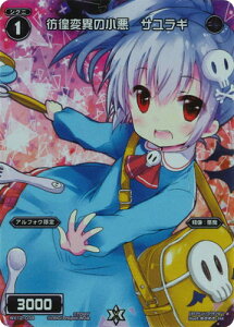 WIXOSS-EBNX- yWX24-P4zWX12-039 frψق̏@TM FAR