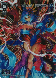 WIXOSS-�E�B�N���X- �yWX24-P4�zWX14-002 �R�[�h�E�s�����N�@APEX FAR
