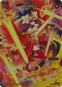 WIXOSS-EBNX- yWX24-P4zPR-256 Ӊ] FAR