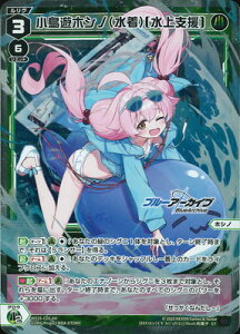 WIXOSS-EBNX- WX25-CD1-04 VzVm()[x] ST