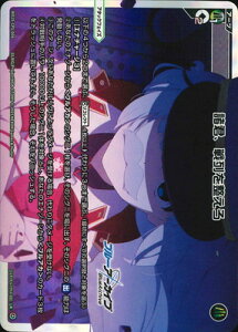 WIXOSS-EBNX- WX25-CP1-006 NA𐮂 LR