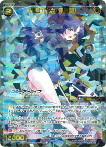 WIXOSS-EBNX- WX25-CP1-043 EJ(̑) SR