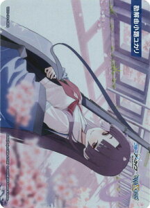 WIXOSS-EBNX- WX25-CP1-TKR03 RHJ TK