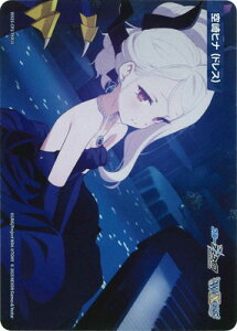 WIXOSS-EBNX- WX25-CP1-TKR15 qi(hX) TK