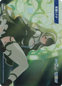 WIXOSS-EBNX- WX25-CP1-TKR19 tqi^ TK