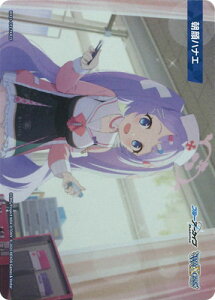 WIXOSS-EBNX- WX25-CP1-TKR25 niG TK