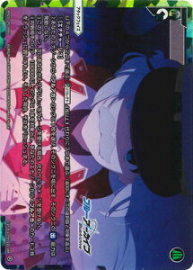 WIXOSS-�E�B�N���X- �y�p�������zWX25-CP1-006U ���N�A���𐮂��� UAR�y���F���̔��z
