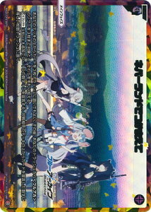 WIXOSS-�E�B�N���X- �y�p�������zWX25-CP1-007U �l�o�[�����h�ł��܂��� UAR�y���F���̔��z