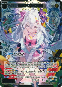 WIXOSS-EBNX- ypzWX25-CP1-038S FAYT() SSRyz