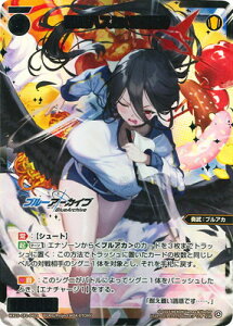WIXOSS-EBNX- ypzWX25-CP1-040S HnX~(̑) SSRyz