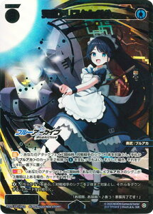 WIXOSS-�E�B�N���X- �y�p�������zWX25-CP1-041S �V���A���X(���C�h) SSR�y�������z